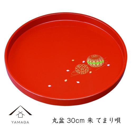丸盆 30cm 朱 手まり唄 工芸品 漆器【YG182】 2026639 - 和歌山県那智勝浦町