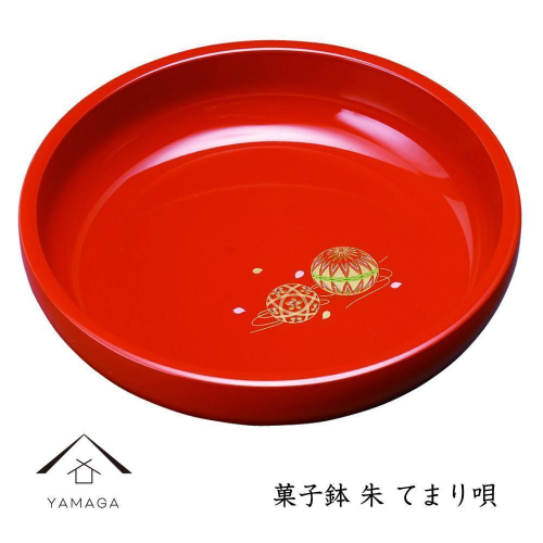 菓子鉢 朱 手まり唄 工芸品 漆器【YG183】 2026640 - 和歌山県那智勝浦町
