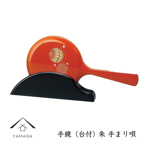 手鏡（台付） 朱 手まり唄 工芸品 漆器【YG185】 2026642 - 和歌山県那智勝浦町