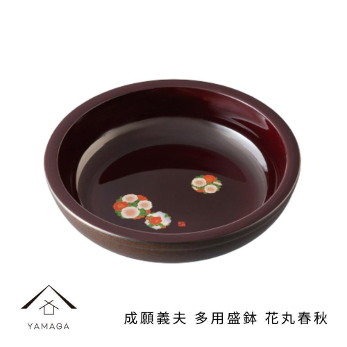 成願義夫 多用盛鉢 花丸春秋 工芸品 漆器【YG188】 2026645 - 和歌山県那智勝浦町
