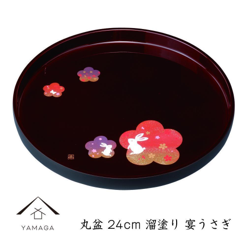 丸盆 溜 宴うさぎ 24cm 工芸品 漆器【YG192】 2026649 - 和歌山県那智勝浦町
