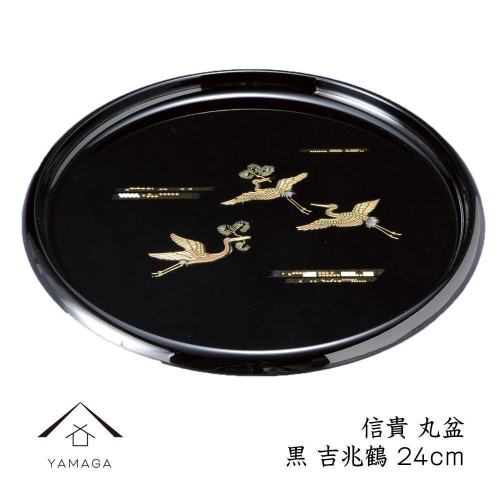 信貴 丸盆 黒 吉兆鶴 24cm 工芸品 漆器【YG207】 2026664 - 和歌山県那智勝浦町