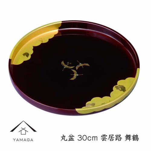 【舞鶴】丸盆 雲居路 30cm【YG231】 2026686 - 和歌山県那智勝浦町