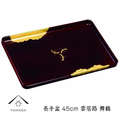 【舞鶴】長手盆 雲居路 45cm【YG234】 2026692 - 和歌山県那智勝浦町