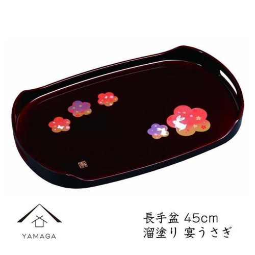 長手盆 溜 宴うさぎ 45cm【YG235】 2026694 - 和歌山県那智勝浦町