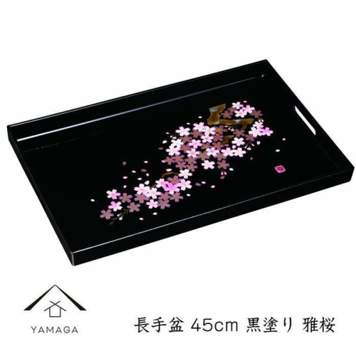 長手盆 黒 雅桜 45cm【YG236】 2026696 - 和歌山県那智勝浦町