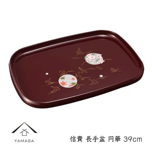 信貴 長手盆 39cm 円華【YG239】 2026699 - 和歌山県那智勝浦町