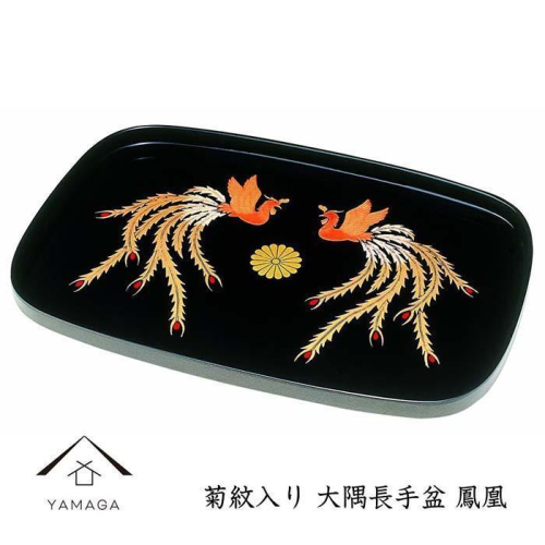 大隅長手盆 黒 鳳凰 39cm【YG245】 2026704 - 和歌山県那智勝浦町