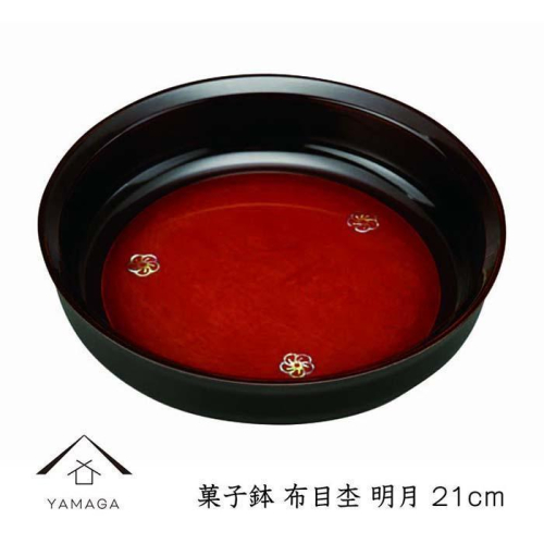 菓子鉢 布目杢 明月 21cm【YG249】 2026707 - 和歌山県那智勝浦町