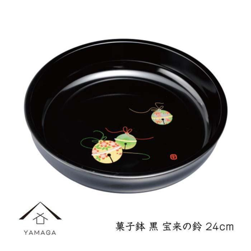 菓子鉢 24cm 黒 宝来の鈴【YG251】 2026709 - 和歌山県那智勝浦町
