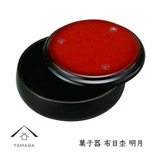 菓子器 布目杢 明月 21cm【YG252】 2026710 - 和歌山県那智勝浦町