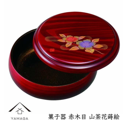 菓子器 赤木目 山茶花蒔絵【YG253】 2026711 - 和歌山県那智勝浦町