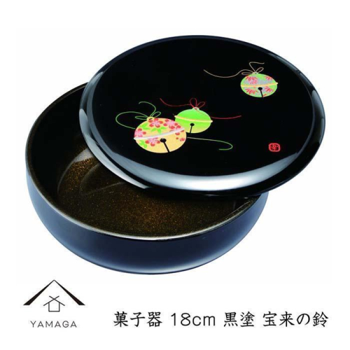 菓子器 18cm 黒 宝来の鈴【YG254】 2026712 - 和歌山県那智勝浦町