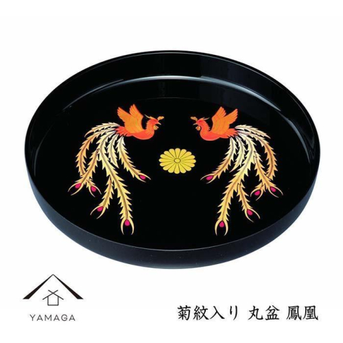丸盆 黒 鳳凰 菊紋入 32cm【YG258】 2026716 - 和歌山県那智勝浦町