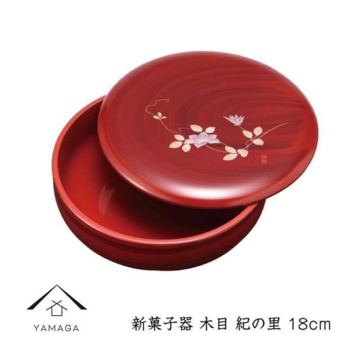 新菓子器 木目 紀の里 18cm【YG265】 2026723 - 和歌山県那智勝浦町