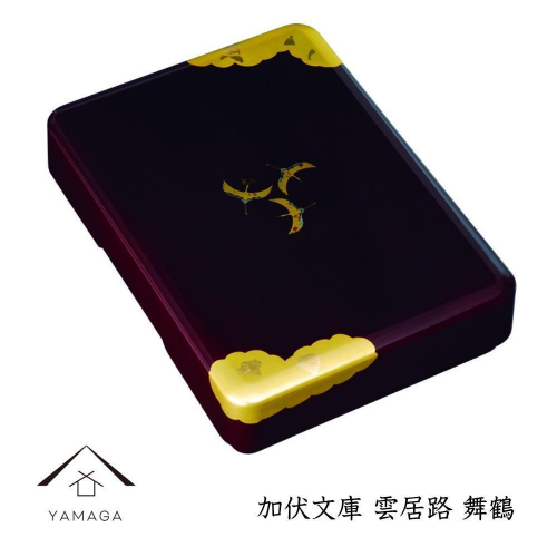 加伏文庫 雲居路 舞鶴 33cm【YG275】 2026733 - 和歌山県那智勝浦町