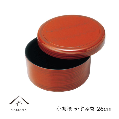 小茶櫃 かすみ杢 26cm【YG279】 2026737 - 和歌山県那智勝浦町