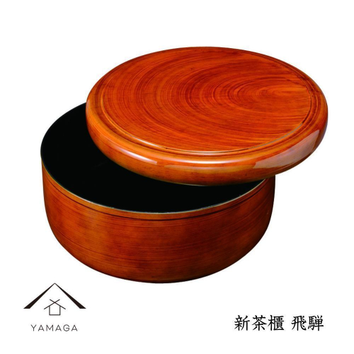 新茶櫃 飛騨 32cm【YG290】 2026747 - 和歌山県那智勝浦町