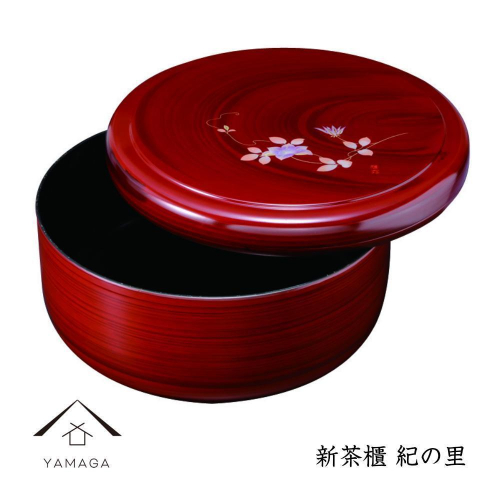 新茶櫃 紀の里 32cm【YG291】 2026748 - 和歌山県那智勝浦町