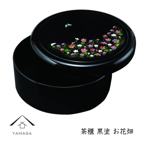茶櫃 黒 お花畑 32cm お櫃 湯呑み 和風 旅館 料亭 茶びつ 和室 床の間 新築祝い 引越し祝い 新居【YG292】 2026749 - 和歌山県那智勝浦町