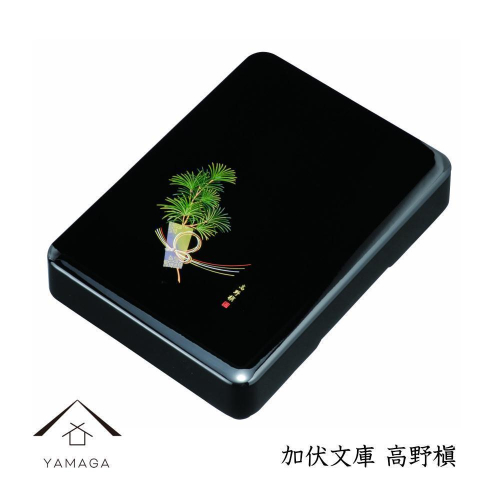 PC加伏文庫 高野槙【YG297】 2026754 - 和歌山県那智勝浦町