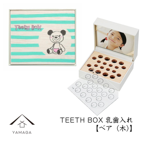 【乳歯入れ】 TEETH BOX ティースボックス ベア（木）【YG320】 2026774 - 和歌山県那智勝浦町