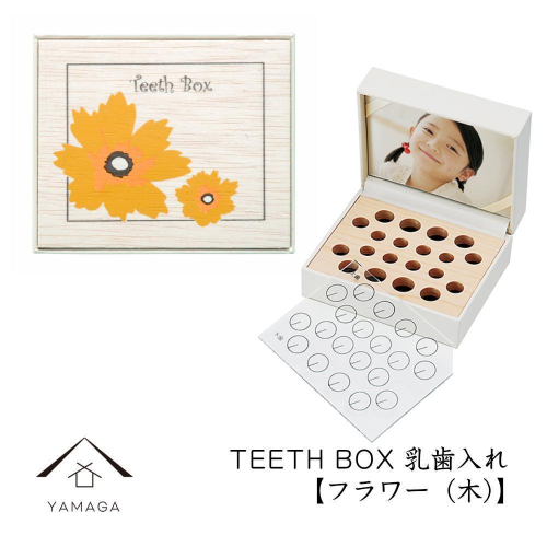 【乳歯入れ】 TEETH BOX ティースボックス フラワー（木）【YG321】 2026775 - 和歌山県那智勝浦町