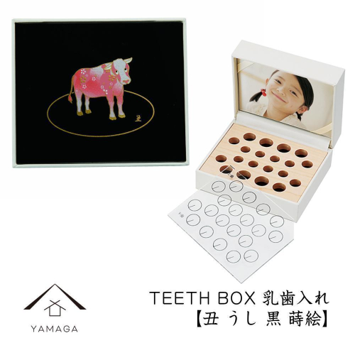 【乳歯入れ】 TEETH BOX ティースボックス 干支シリーズ 丑 （黒 蒔絵）【YG325】 2026779 - 和歌山県那智勝浦町