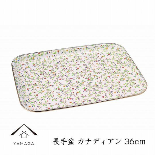 長手盆 カナディアン 36cm【YG387】 2026835 - 和歌山県那智勝浦町