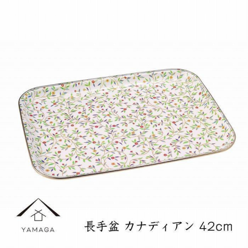 長手盆 カナディアン 42cm【YG388】 2026836 - 和歌山県那智勝浦町