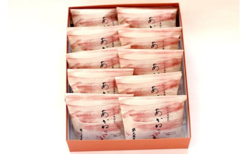 H-231　あかねの空（栗入りどら焼き）10ヶ入 2026992 - 兵庫県たつの市