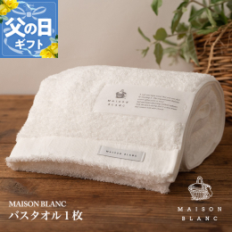 お早めに準備！ありがとうの感謝を込めて！ ＼2025/6/15 父の日キャンペーン／ 【父の日は泉佐野市のふるさと納税で】 ・ギフト仕様でお届け ・ふるさと納税とわからないようにお届け ・父の日までに