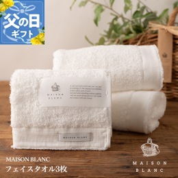 お早めに準備！ありがとうの感謝を込めて！ ＼2025/6/15 父の日キャンペーン／ 【父の日は泉佐野市のふるさと納税で】 ・ギフト仕様でお届け ・ふるさと納税とわからないようにお届け ・父の日までに
