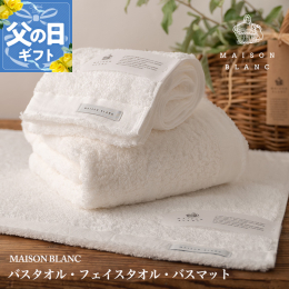お早めに準備！ありがとうの感謝を込めて！ ＼2025/6/15 父の日キャンペーン／ 【父の日は泉佐野市のふるさと納税で】 ・ギフト仕様でお届け ・ふるさと納税とわからないようにお届け ・父の日までに