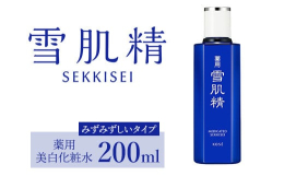 東洋で使用される植物成分に着目し、紫外線を受けた肌にみずみずしいうるおいをあたえます。ほてりをしずめ、肌あれ・乾燥を防ぎ、お化粧映えのする透明感の高い素肌にみちびきます。 [医薬部外品]＜特徴＞・約1