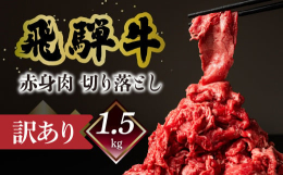 ※ご不在にされる予定がございましたら、備考欄にご記載ください。※即時決済の方以外は、日付指定はできませんのであらかじめご承知おき下さい。使いやすいよう300g（2〜3人前）を5袋、真空処理をかけ包装し