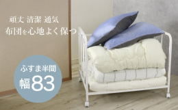 ふすまを外さずに、押入れの上段・下段どちらにも設置可能なコンパクト設計の「押入れ布団ラック」。耐荷重25kgと頑丈＋キャスター付きなので移動もスムーズ。布団を清潔に保つ工夫も満載です。押入れの収納スペ