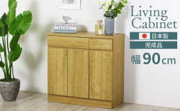 お部屋によくなじむ、シンプルなデザインのキャビネット。扉や引出しに取っ手が付いていないので、正面は均一でフラットな落ち着いた印象。主張しすぎず長く使えるデザインです。可動棚２枚がそれぞれ付いた収納庫(