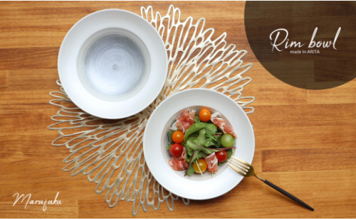 有田焼 Whitepearl×Gray リムボウル 2個セット【まるふくオリジナル】食器 器 うつわ 皿 パスタ皿 多様鉢 ボウル サラダ スープ リム付 おしゃれ ミニボウル A35-679 203475 - 佐賀県有田町