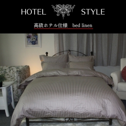 &starf;日本製 &starf;綿100％ &starf;滑らかな肌触り &starf;豊富なカラー 快適な睡眠をあなたに！ 掛け布団カバー、枕カバー、シーツの４点