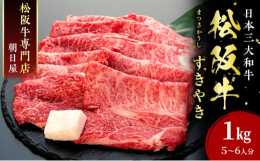 ロース・ウデ・モモ・バラの組合せで、当日朝から精肉作業した、最高にフレッシュな状態で発送させていただきます。最高の香りと、舌で溶けるまろやかな味わいをお楽しみください。５〜６人分です。〔関連キーワード