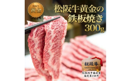こだわりの松阪牛焼肉！皆様の美味しい！を追求しました！お客様に美味しく買いやすい松阪牛を贈るために、成形しづらい端材を使用することでこのお値段を実現しました。高級部位も贅沢に使用しており、味はもちろん