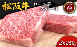 A5ランク松阪牛のロースの中でも特に上質な部位（脂身を除いた赤身の芯部のみ）を、熟練の職人が一枚ずつ丁寧に手切りいたしました。「伊勢路名産松阪牛 肉の大和屋」大人気商品を贅沢にいただけます。赤身のおい