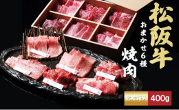 松阪牛の中から独自の基準で目利きして一頭ごと仕入れる松阪牛一頭買い専門「竹屋牛肉店」。オーナー自らが目利きして仕入れた松阪牛を枝肉熟成することで、肉の旨みにこだわりました。職人がひとつひとつ丁寧にスラ