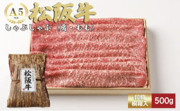 松阪牛の中から独自の基準で目利きして一頭ごと仕入れる松阪牛一頭買い専門「竹屋牛肉店」。オーナー自らが目利きして仕入れた松阪牛を枝肉熟成することで、肉の旨みにこだわりました。職人がひとつひとつ丁寧にスラ