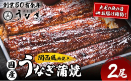 市内に20店舗以上の鰻屋が軒を連ねている中、営業しております「うなぎ のぐち」と申します。皆様に美味しい鰻を召し上がっていただける様、当店の職人が丹精込めて焼き上げております。毎日朝に取り寄せた新鮮な