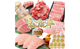 &starf;寄附金のご入金確認の翌月以降、初回発送から12ヶ月連続でお届け松良選りすぐりの松阪牛を毎月お届けいたします。誕生日 父の日 母の日 敬老の日 帰歳暮のお土産や 年末年始のご馳走 