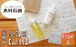 12／JU-NI（ジューニ）は、約５年の歳月をかけて開発に成功した、傷んだ髪／くせ毛／切れ毛／枝毛／髪がまとまらない／朝のひどい寝癖／などのお悩み解決の手助けとなるシャンプー＆コンディショナーです。※