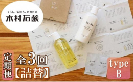 12／JU-NI（ジューニ）は、約５年の歳月をかけて開発に成功した、傷んだ髪／くせ毛／切れ毛／枝毛／髪がまとまらない／朝のひどい寝癖／などのお悩み解決の手助けとなるシャンプー＆コンディショナーです。※