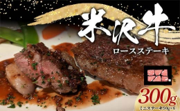 米沢牛は松阪牛、神戸牛、近江牛と並んで四大和牛に数えられる銘柄牛です。盆地の寒暖差のある気候風土と最上川源流域の豊かな水資源に恵まれ、まろやかで細かな霜降り、融点が低い旨みのある脂、甘みがある赤身が特